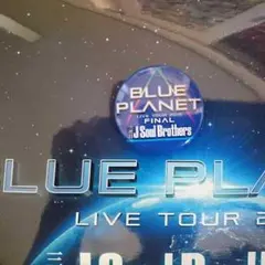 三代目 BP追加公演の缶バッチ