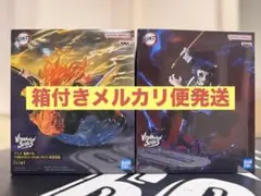 鬼滅の刃　 Vibration Stars フィギュア 2体セット