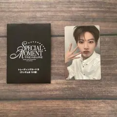 TREASURE SPECIAL MOMENT トレカ　ジュンギュ