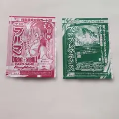 新品未開封 Ｖジャンプ 2026年6月号付録 カード 2枚セット