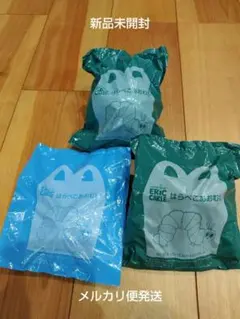 ハッピーセット　はらぺこあおむし　3点