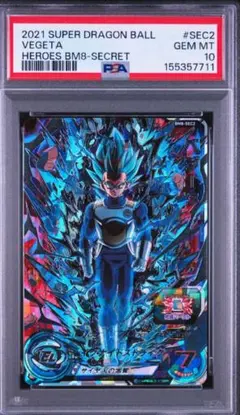 2026年最新】ドラゴンボールヒーローズ ベジータ psaの人気アイテム