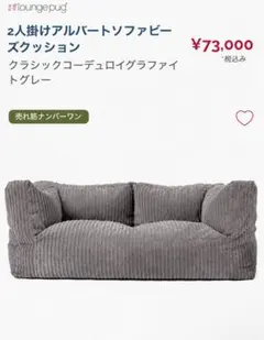 2026年最新】LOUNG pugの人気アイテム - メルカリ