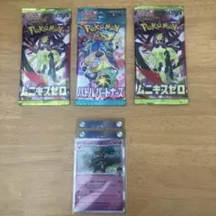 本日限定】ポケカ バラパック 3パック + キラカード3枚 お得セット