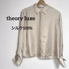 美品 セオリーリュクス シルク100% シャツ ブラウス 長袖 ベージュ 38