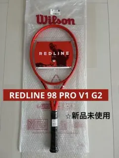 ⭐︎新品未使用⭐︎Wilson REDLINE 98 PRO V1 ガット付