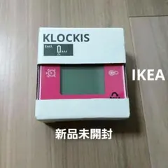 IKEA KLOCKIS クロッキス　多機能置時計 ピンク