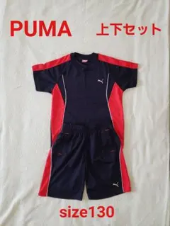 PUMA 練習着 上下セット