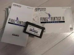 ファイナルファンタジーIV アドバンス