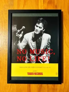 松田優作　INTERIOR　ポスター（非売品） Amazon.co.jp: A4 額付き ポスター 松田優作 Yusaku Matsuda