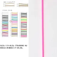 のんさん様 リクエスト 5点 まとめ商品