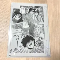 食戟のソーマ 複製原画 - メルカリ