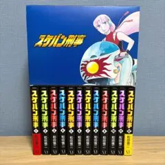 2025年最新】スケバン刑事 全巻の人気アイテム - メルカリ