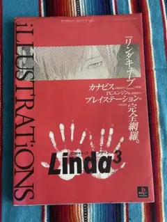 2026年最新】リンダキューブ イラストレーションズの人気アイテム