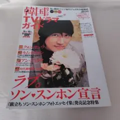 Item thumbnail for item bff72426-0ba1-4de8-ac91-0649d33d8adf