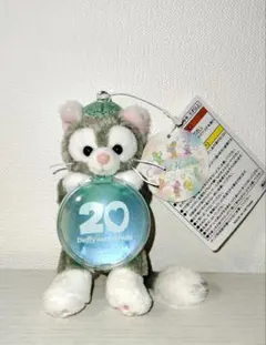 ジェラトーニ 20周年記念ぬいぐるみチャーム