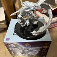 青眼の白龍 フィギュア 一番くじB賞