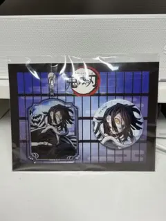 鬼滅の刃 柱展 伊黒小芭内 アクリルチャーム＆缶バッジセット 新品未開封