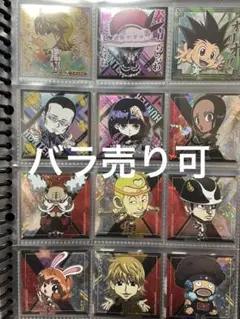 HUNTER×HUNTER ウエハースシール まとめ売り
