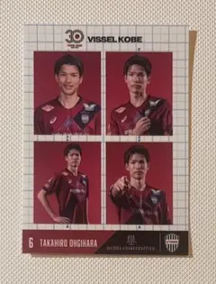 サッカー 応援グッズ