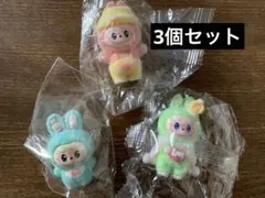 2026年最新】ラブブ3個セットの人気アイテム - メルカリ