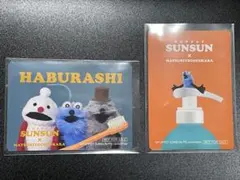 スンスン キャラクターグッズ