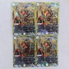 アース茶様 リクエスト 2点 まとめ商品