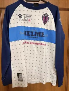 【お盆値下げ】KELME 長袖プラクティスシャツ