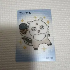 ちいかわ あのこ クリアカード
