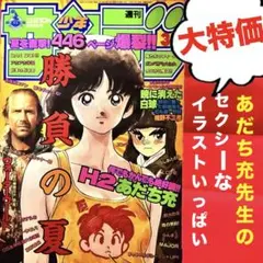 りょう様 リクエスト 2点 まとめ商品