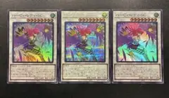 遊戯王 ハーピィ・レディ・SC 3枚セット YAC1-JP049