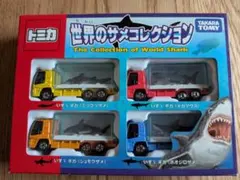 2025年最新】トミカ サメコレクションの人気アイテム - メルカリ