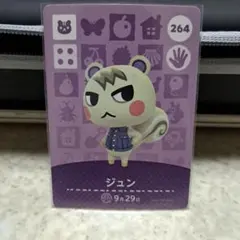 2026年最新】mii_ジュンの人気アイテム - メルカリ