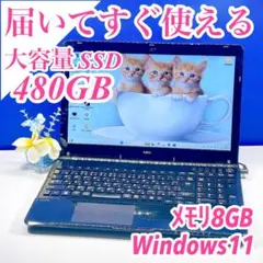 L-ゲーム【整備済み品】SSD480 Win11 第6-i3 M8 Offi21 - メルカリ