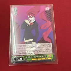 オカルティックガール アイラ ダンダダンPR