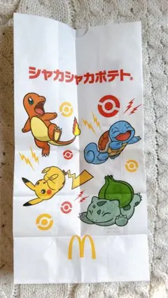 マクドナルド ポケモン シャカシャカポテト 袋　ピカチュウ　ヒトカゲ　フシギダネのサムネイル