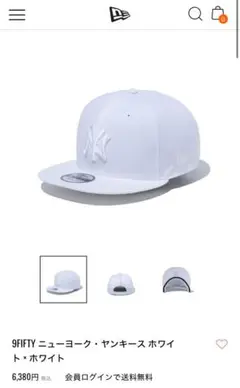 9FIFTY ニューヨーク・ヤンキース ホワイト×ホワイト