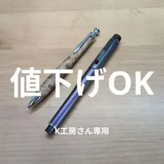 クルトガダイブ　オーロラパープル　 こぶた工房　花梨のサムネイル