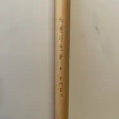 Item thumbnail for item 1472ecc6-4612-4eb4-b916-6180cf7696b8