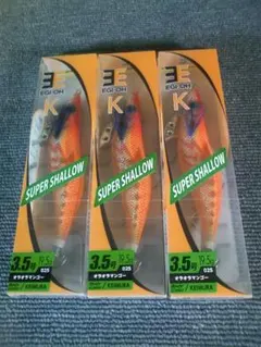 新品　ヤマシタ　エギ王TRサーチ　オレピンケイムラ　3.5号　3個セット ヤマシタ エギ王TR サーチ 3号 3.0号 23g オレピンケイムラ - メルカリ