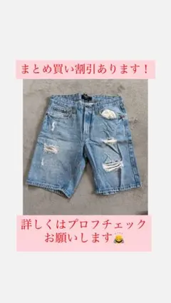 Forever21 ダメージ加工 デニムハーフパンツ ジーンズのサムネイル
