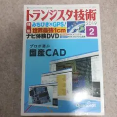 Item thumbnail for item da9ae804-df1c-4d73-aec8-92189d080e76