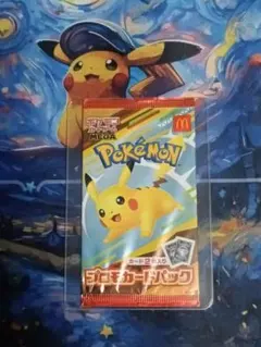 2025年最新】ピカチュウプロモ未開封パックの人気アイテム