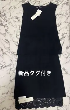 ロイヤルパーティー　レーススカートセットアップ