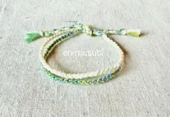 2連ミサンガ☆黄緑水色系ミックス&クリーム色☆アンクレット☆ブレスレット