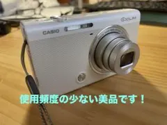 2026年最新】exilim ex-zr50の人気アイテム - メルカリ