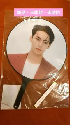 ≪新品・未使用・未開封≫SEVENTEEN うちわ イメージピケット ミンギュ