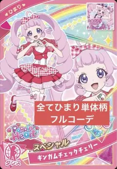 uki様 リクエスト 3点 まとめ商品