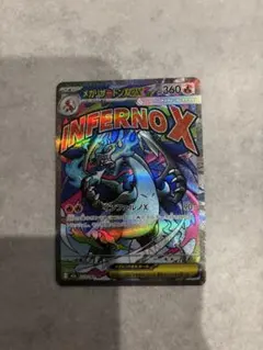 ポケモンカード メガリザードンX ex UR コダックAR 2枚セット - メルカリ