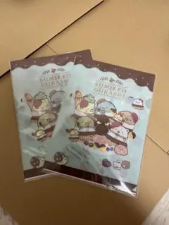 すみっコぐらし クリアファイル 2枚セット